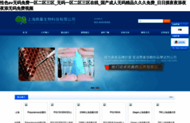 inva-support.cn