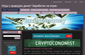 invest-money.webnode.ru
