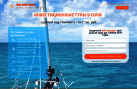 invest-tour.ru