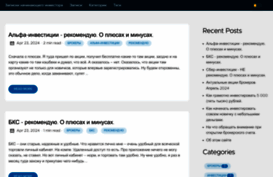 investment4you.ru