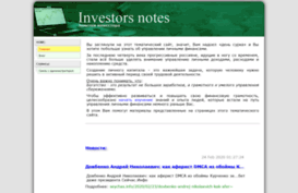 investoractiv.ru