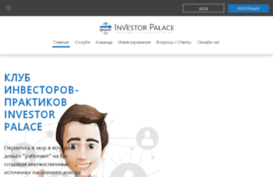 investorpalace.biz
