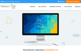 investpoint.ru