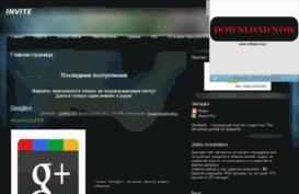 invites.org.ua