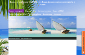 inweb24gavrin.ru
