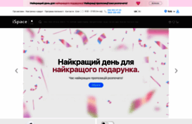ion.ua