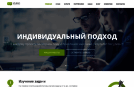 ionstudio.ru