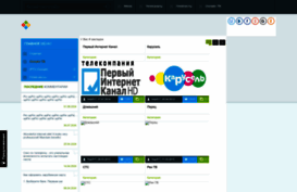 ip-tv.3dn.ru