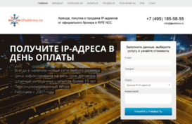 ip.ru