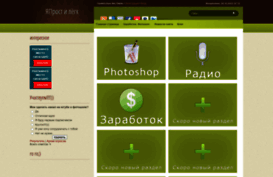 ip.ucoz.ua