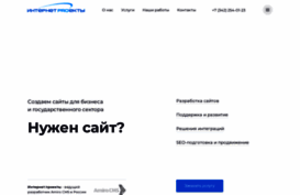 ip59.ru