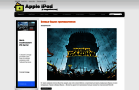ipaded.ru