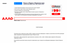 iperm.ru