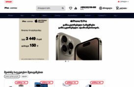 iphone.com.ge