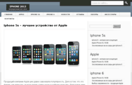 iphone2013.ru