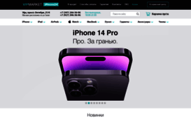 iphone24.ru