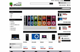 iphonek.ru