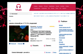 iphoneplus.msk.ru