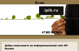 ipib.ru