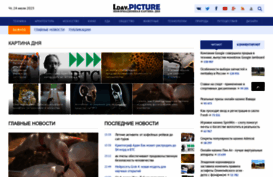 ipicture.ru