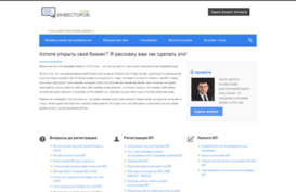 ipiooo.ru