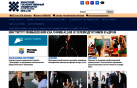 ipk.khsu.ru