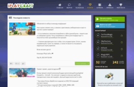 iplaycraft.ru