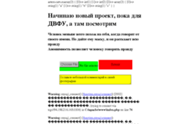 ipn-94-198-216-165.artem-catv.ru