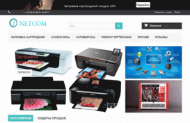 ipnetcom.kz