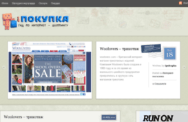 ipokupka.net