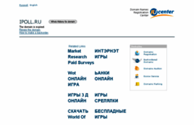 ipoll.ru
