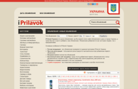 iprilavok.com.ua