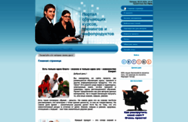 iprodact.ucoz.com