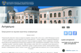 ips.onua.edu.ua