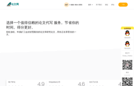 ipsih.com