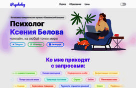 ipsycholog.ru