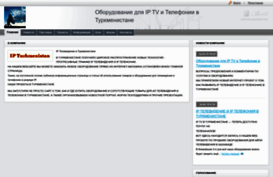iptm.n4.biz