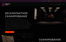 iqdi.ru