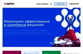 iqpower.ru