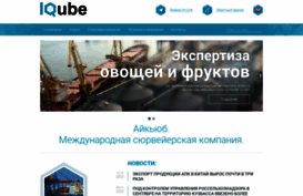 iqube.biz