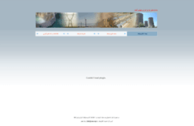 iranenergy.org.ir