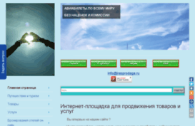irasprodaga.ru
