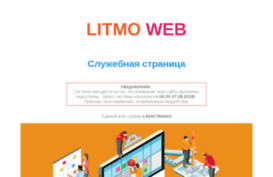 irbis54.ru