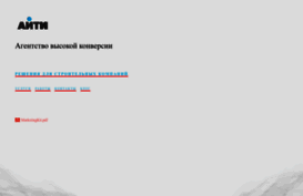 ircit.ru