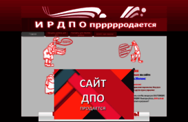 irdpo.ru