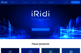 iridiummobile.ru