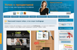 irina-osinskaya.ru