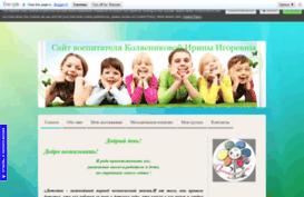 irina-ozersk.jimdo.com