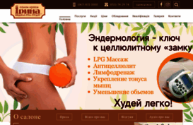 irinaplus.com.ua