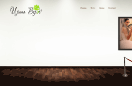irinaverde.com
